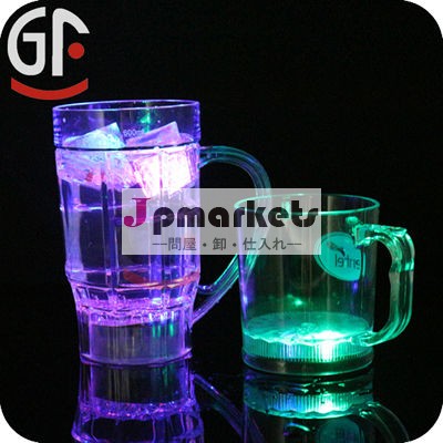 の変更色のプラスチックのビールカップ問屋・仕入れ・卸・卸売り