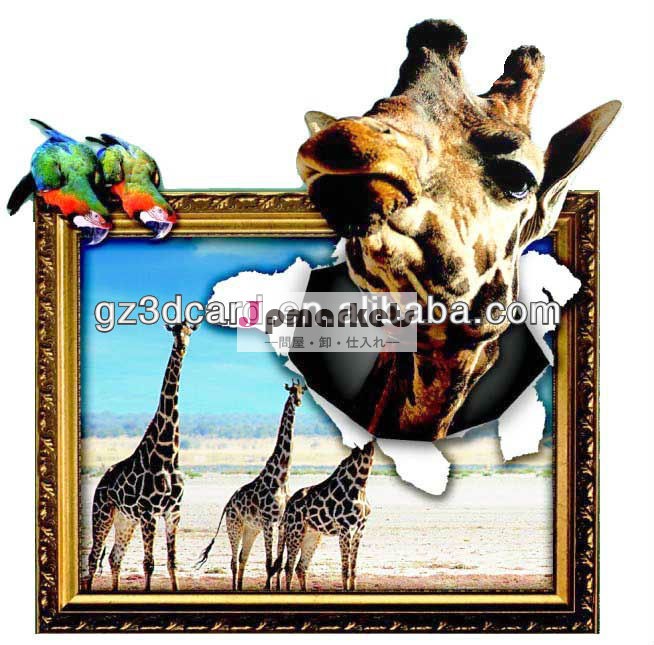 レンチキュラー印刷3d3dレンチキュラー画像、 変更画像3d、 3d画像問屋・仕入れ・卸・卸売り