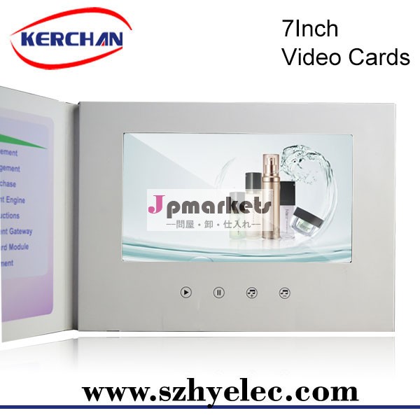 2.4〜7インチビデオパンフレット/lcdビデオパンフレット/videoパンフレットのカード販売のための問屋・仕入れ・卸・卸売り