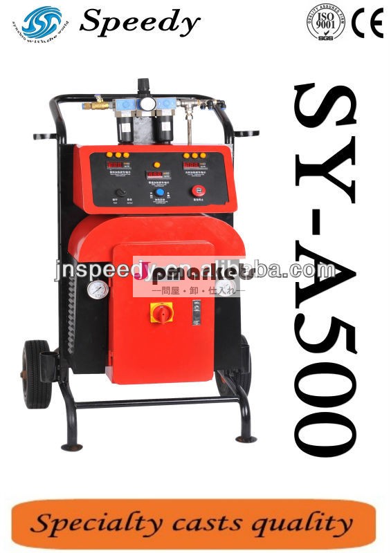 Sy-500高圧puマシンを注いで泡問屋・仕入れ・卸・卸売り