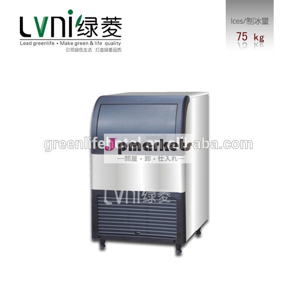 Lvni50kg/dayid165、 商業、 小さなキューブアイスメーカーのマシンの茶- 食堂の使用/小さな氷のメーカーのホームページ/ミニアイスキューブメーカー問屋・仕入れ・卸・卸売り
