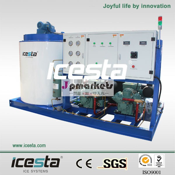 icestaフレーク製氷機最新技術で使用される漁業問屋・仕入れ・卸・卸売り