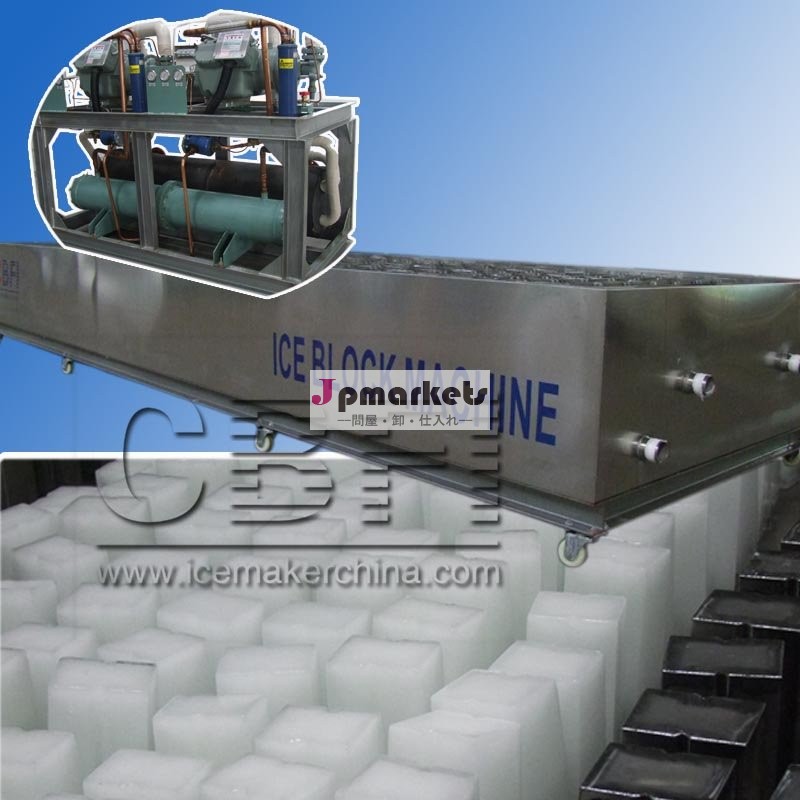 新鮮に保ち大規模使用されるブロックの製氷機のためのフィリピン問屋・仕入れ・卸・卸売り
