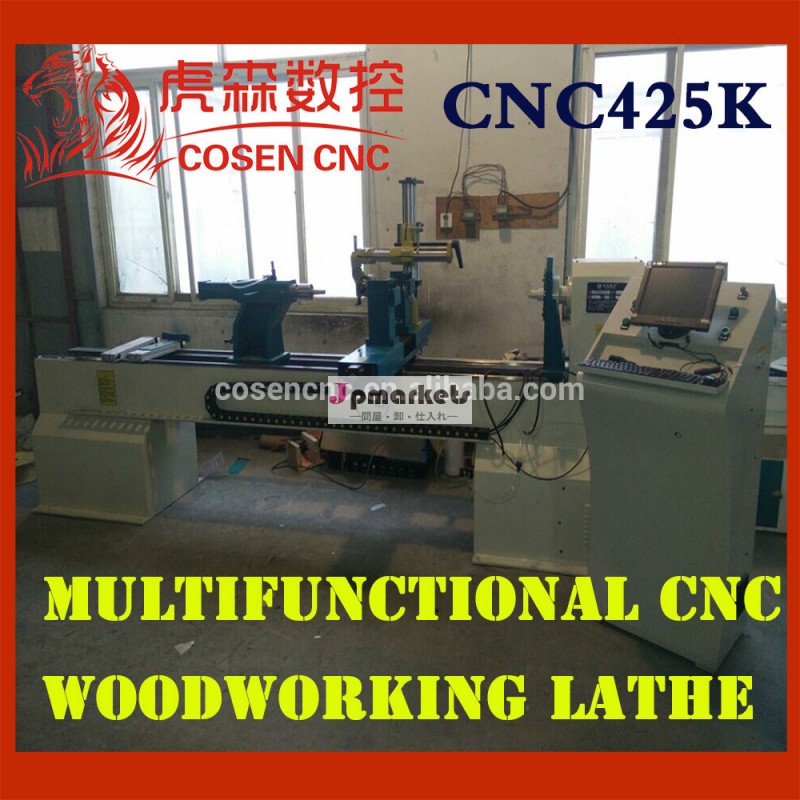 Cnc木工旋盤バイト/cnc木工旋盤/cnc木工機械問屋・仕入れ・卸・卸売り