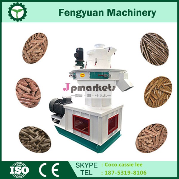 ペレットミル/pelletmachine/ceは承認された新デザイン二重垂直リング- ダイ木質ペレットミル問屋・仕入れ・卸・卸売り