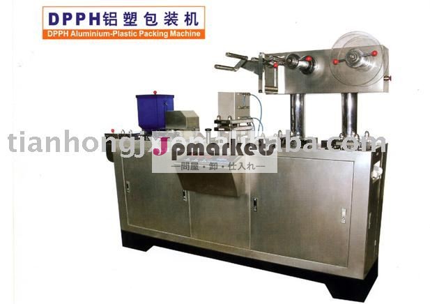 DPP-250HのFlat-plateのAlプラスチックまめのパッキング機械問屋・仕入れ・卸・卸売り