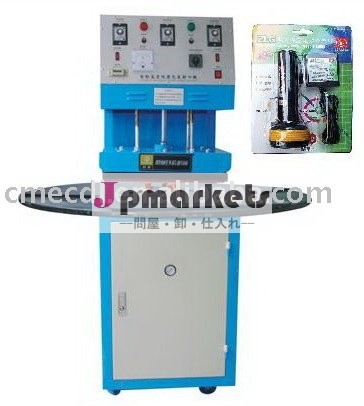 電池の接着剤のおもちゃXBF 500のまめのシーリング機械問屋・仕入れ・卸・卸売り