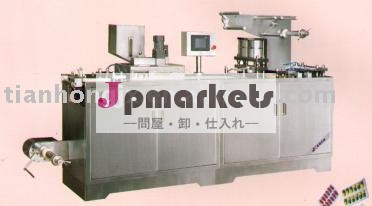 DPP-250 Flat-plateのAlプラスチックまめのパッキング機械問屋・仕入れ・卸・卸売り