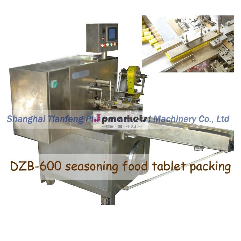 DZB-600乾燥の食糧タブレットの折るパッキング機械問屋・仕入れ・卸・卸売り