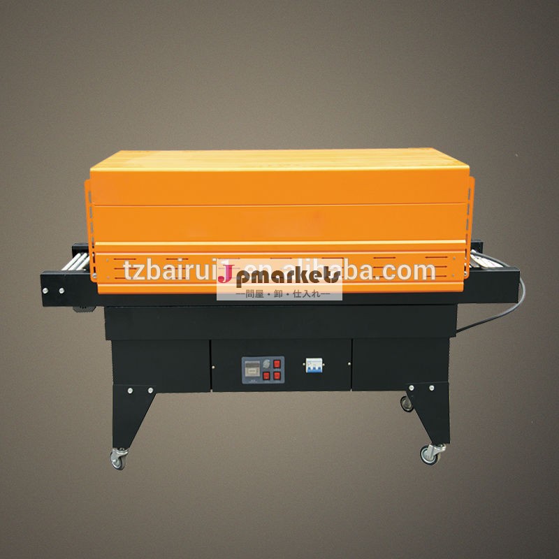 Bs-4525g縮小マシン問屋・仕入れ・卸・卸売り