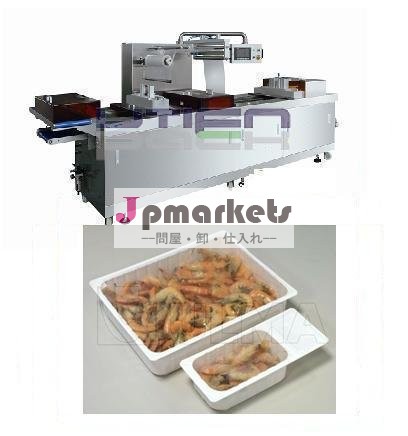 海食糧thermoforming包装機械70問屋・仕入れ・卸・卸売り