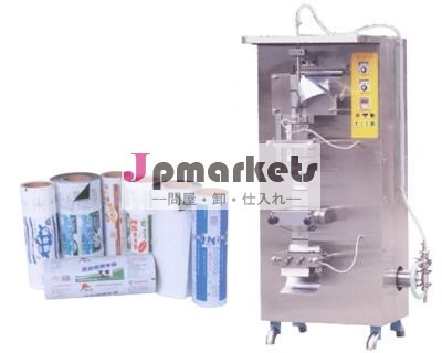 磨き粉水充填機/液体のパッキング機械SJY-1000問屋・仕入れ・卸・卸売り