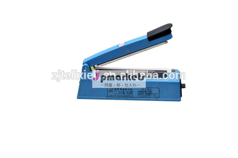 シーラー5.9" pfs-150プラスチックボディシーラー問屋・仕入れ・卸・卸売り