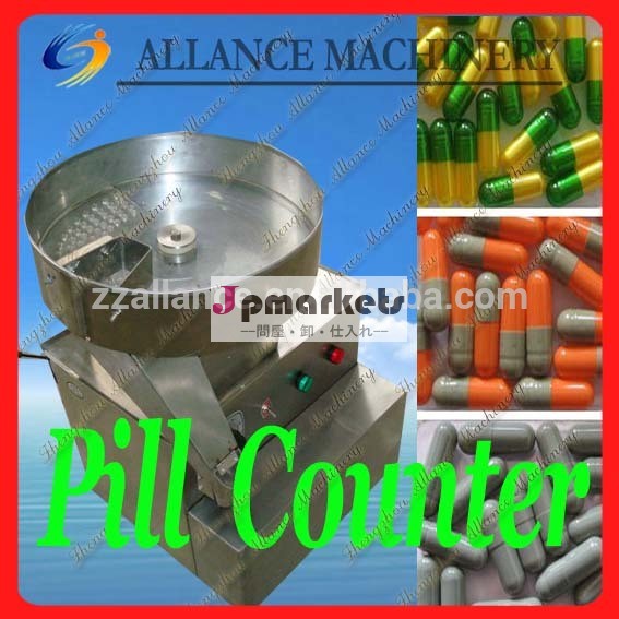 23 SALE pills counting machine問屋・仕入れ・卸・卸売り