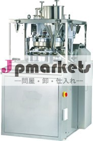 ロータリー式打錠機ダブル問屋・仕入れ・卸・卸売り