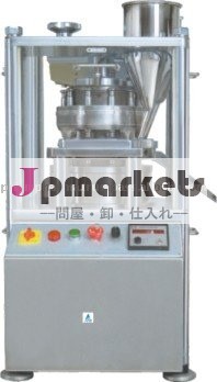 小さなスケール片面ロータリー錠剤プレス機問屋・仕入れ・卸・卸売り