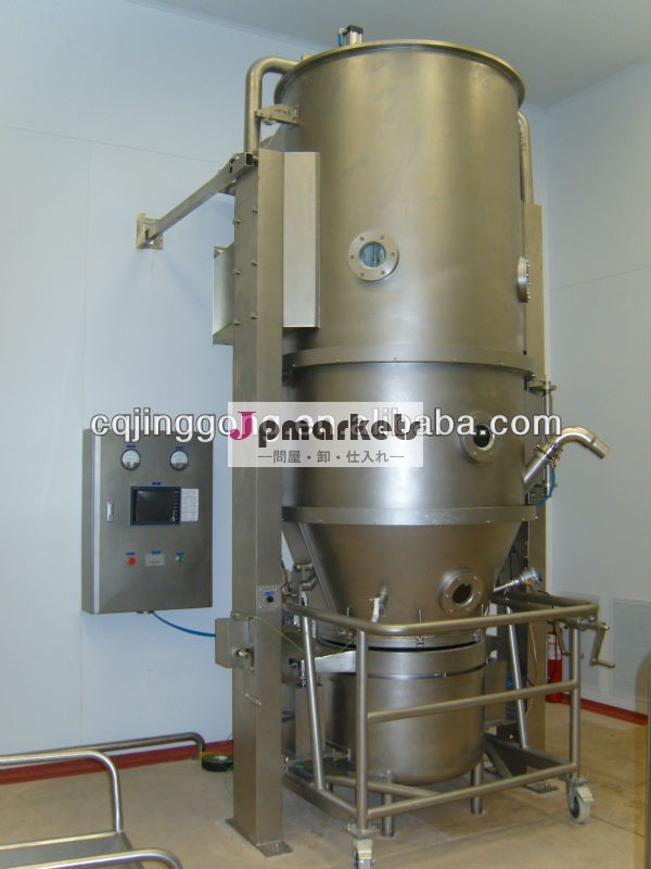 ステンレススチールss316cqjg乾燥、 造粒機問屋・仕入れ・卸・卸売り