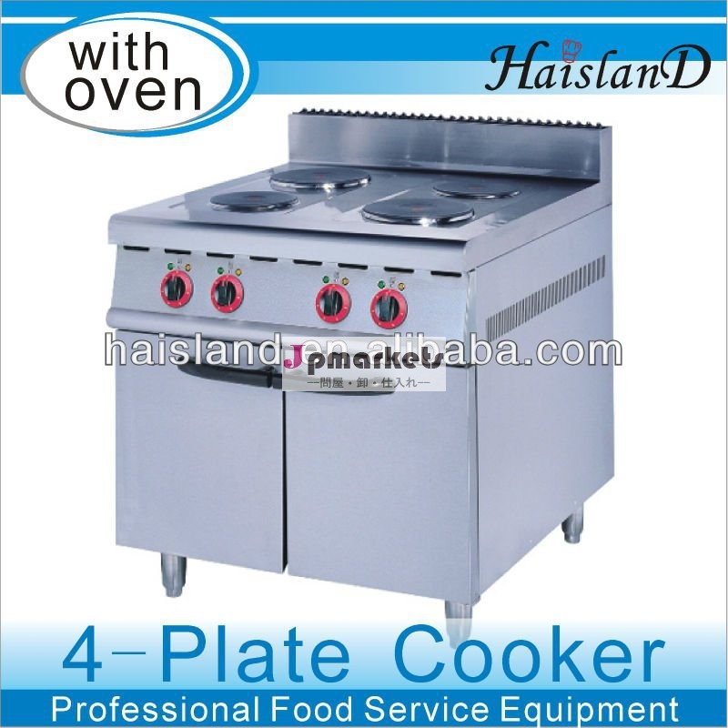 電気炊飯器/キャビネット付き/haisland/ce承認/ベーカリー機器問屋・仕入れ・卸・卸売り