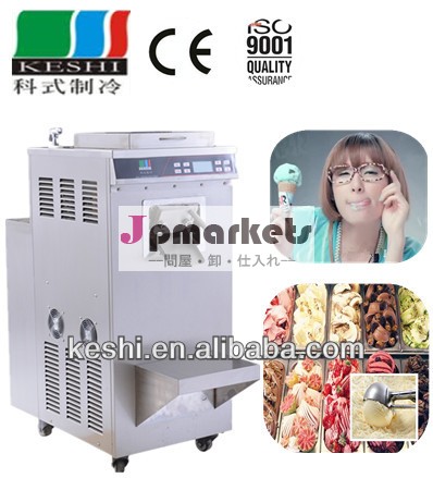 Ke2014年市- 最善販売commercialハードアイスクリームmachine/ジェラートマシン/バッチフリーザー中国製問屋・仕入れ・卸・卸売り