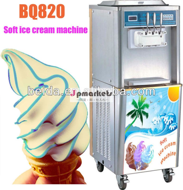 最新の3つ2013味のアイスクリームmachine/ソフトアイスクリームマシン問屋・仕入れ・卸・卸売り