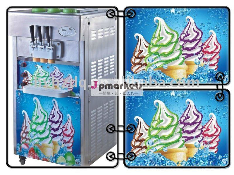 虹のアイスクリームマシン3030bソフト( ce証明書付き)問屋・仕入れ・卸・卸売り