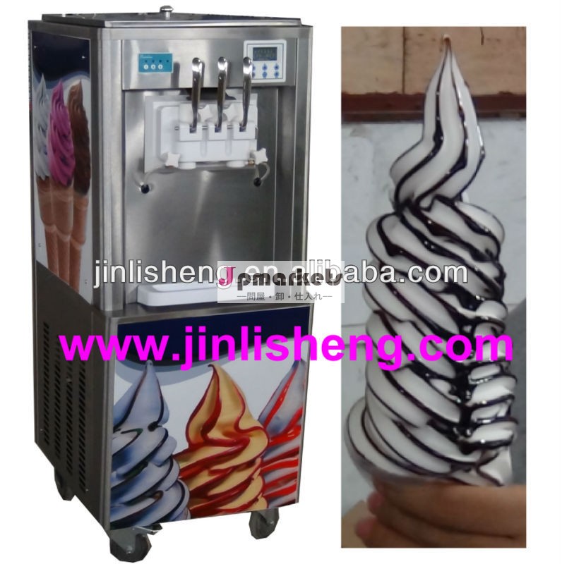 ユジン李康生工場bq332ce、 iecのシロップとソフト機能を追加することは、 アイスクリームマシンを提供問屋・仕入れ・卸・卸売り
