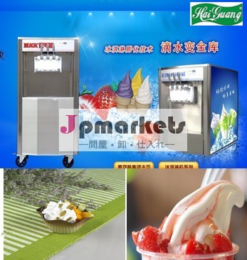 hot sell different taste soft ice cream machines prices問屋・仕入れ・卸・卸売り