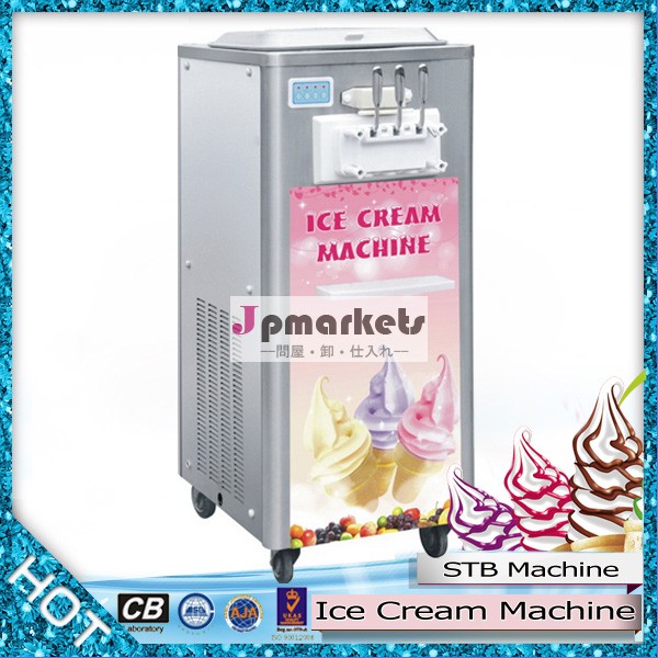 32年製造のアイスクリーム製造機/商業アイスクリームマシン販売のための問屋・仕入れ・卸・卸売り