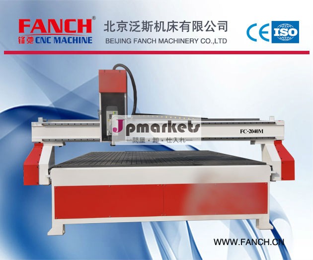 Fanch1530/2030/2040fc-2040mcncルータ問屋・仕入れ・卸・卸売り