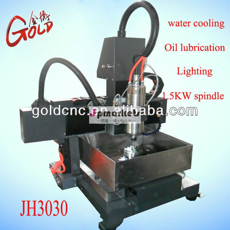 ルータcnc3030問屋・仕入れ・卸・卸売り