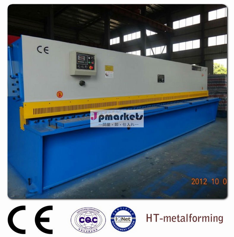Cnc/ncシャーリングマシンqc12y- 4x2500板切断/スイングビームマシン問屋・仕入れ・卸・卸売り