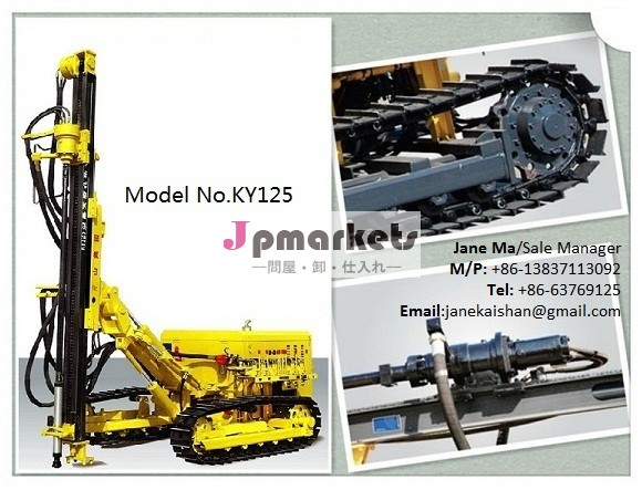 Kaishan2014年熱い販売の水平方向の掘削機ポータブルマイニングky125/鉱山用の携帯式掘削機問屋・仕入れ・卸・卸売り