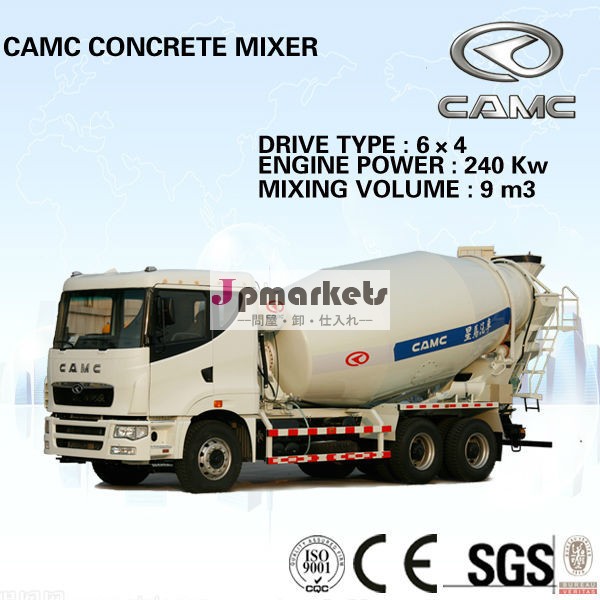 中国camcコンクリートミキサー車大容量9立方メートルコンクリートミキサー( 混合容積: 9立方メートル)問屋・仕入れ・卸・卸売り