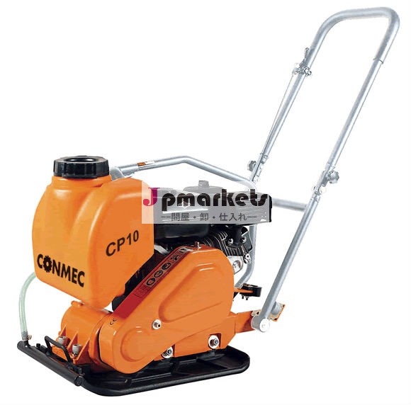 振動プレートコンパクタcp-10ホンダエンジンを搭載した問屋・仕入れ・卸・卸売り