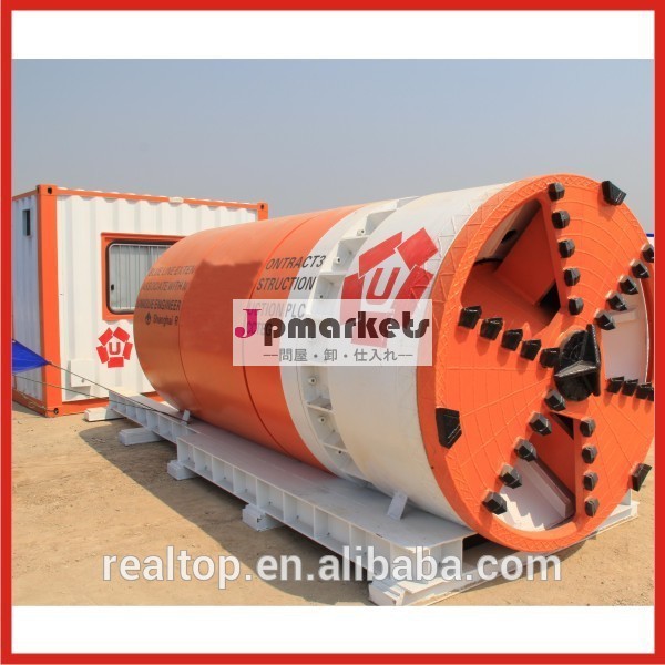 078: トンネルボーリングマシン600mm( tbm) 販売のための問屋・仕入れ・卸・卸売り