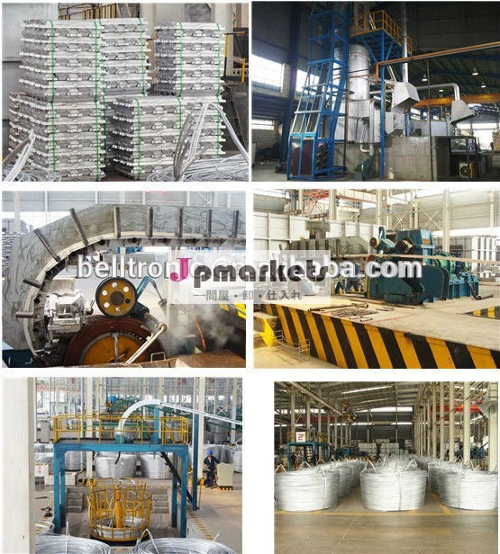中国でのアルミ線材連続鋳造および圧延ライン問屋・仕入れ・卸・卸売り