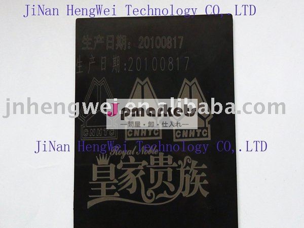 自動電池のためのYAGレーザーの印機械問屋・仕入れ・卸・卸売り
