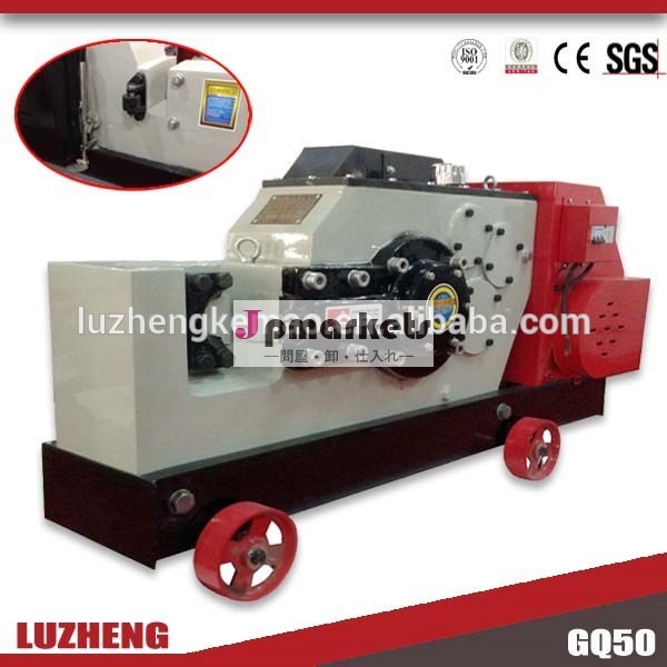 Luzheng6mm-50mmgq50切断鋼プレーンバーカッターマシン、 鉄筋カッター、 パワーモーター厚く4キロワットバーブレードカッターサプライヤー問屋・仕入れ・卸・卸売り