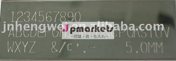 金属標マーキングマシン問屋・仕入れ・卸・卸売り