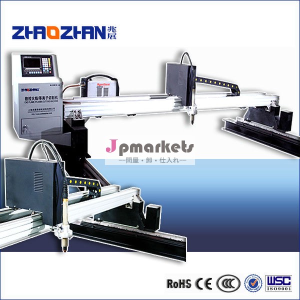 Cncut- gガントリーcncの金属切断機、 上海zhaozhan問屋・仕入れ・卸・卸売り