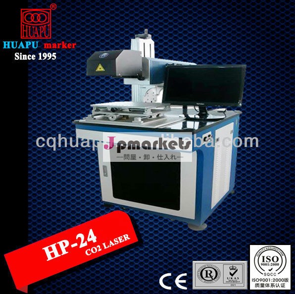 非金属材料(HP-24)のための自動レーザーの印機械問屋・仕入れ・卸・卸売り