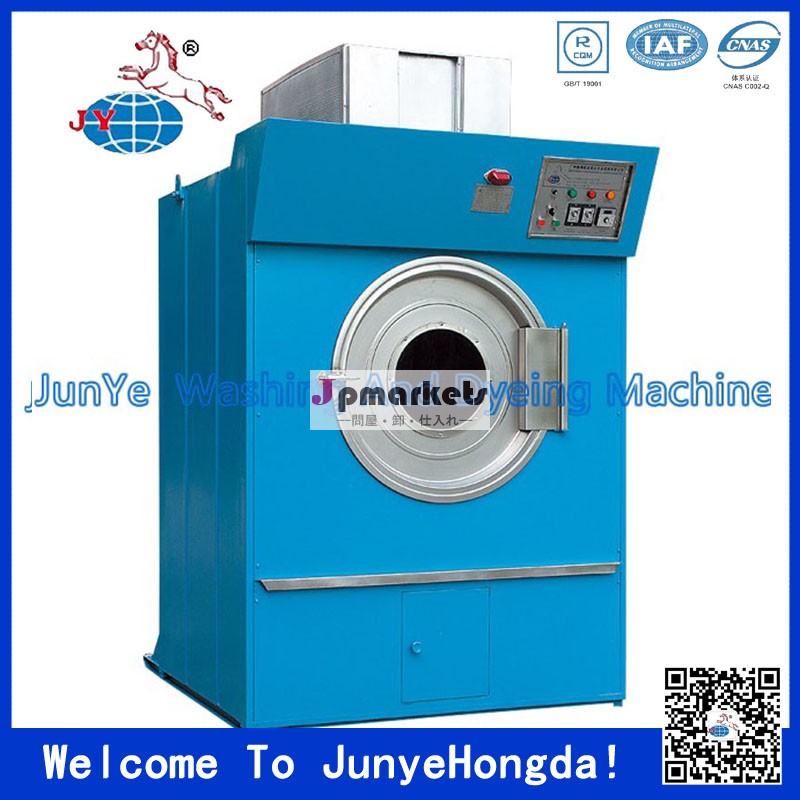 バスタオルgdp-10015-100kg乾燥機( 蒸気、 電気、 ガスヒーター)問屋・仕入れ・卸・卸売り