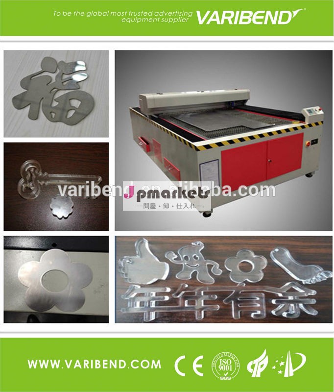 非varibend金属と金属のレーザ切断装置( 150w) からメーカー中国問屋・仕入れ・卸・卸売り