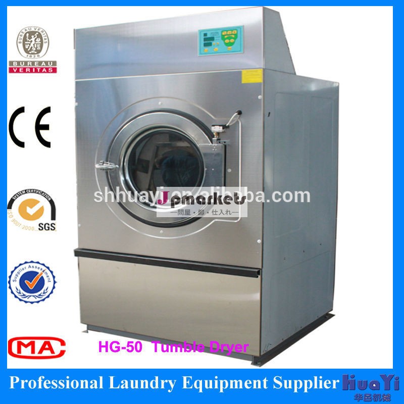 (lpgガス) 電気加熱洗濯衣類乾燥機販売のための問屋・仕入れ・卸・卸売り