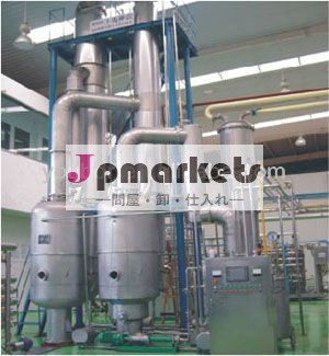 Fjシリーズヒート- 断熱材冷却発酵槽( シードタンク、 タンクを結晶化)問屋・仕入れ・卸・卸売り