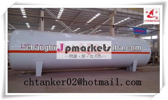 lngタンク60cbmストレージのための中国から液化天然ガス問屋・仕入れ・卸・卸売り