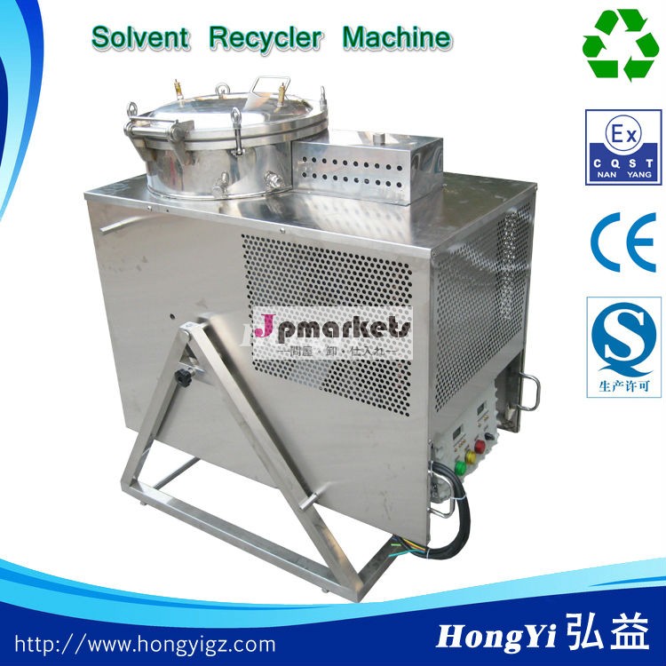 Hy40ex-a、 hongyiは、 洗浄剤清浄システム問屋・仕入れ・卸・卸売り