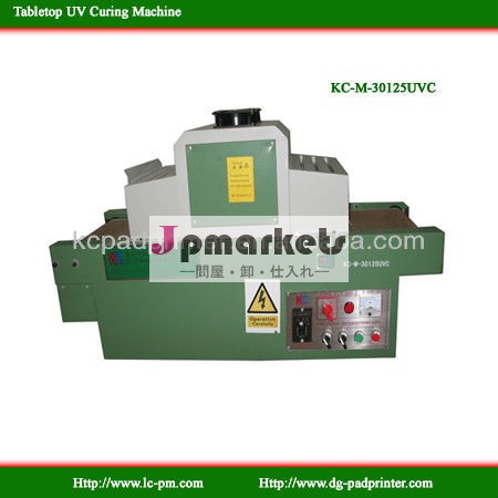 卓上kc-m-30125uvcuv乾燥機問屋・仕入れ・卸・卸売り