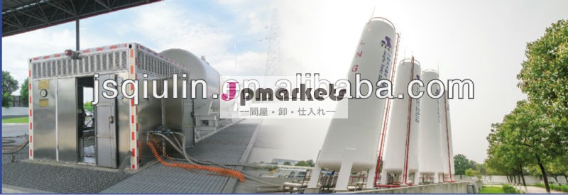 コンテナ型cnpclngガス用充電ステーション問屋・仕入れ・卸・卸売り