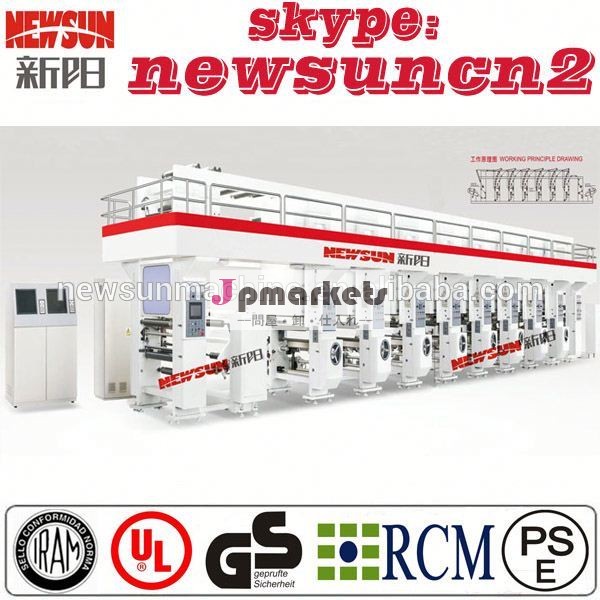 newsun8色グラビア印刷機メーカー問屋・仕入れ・卸・卸売り